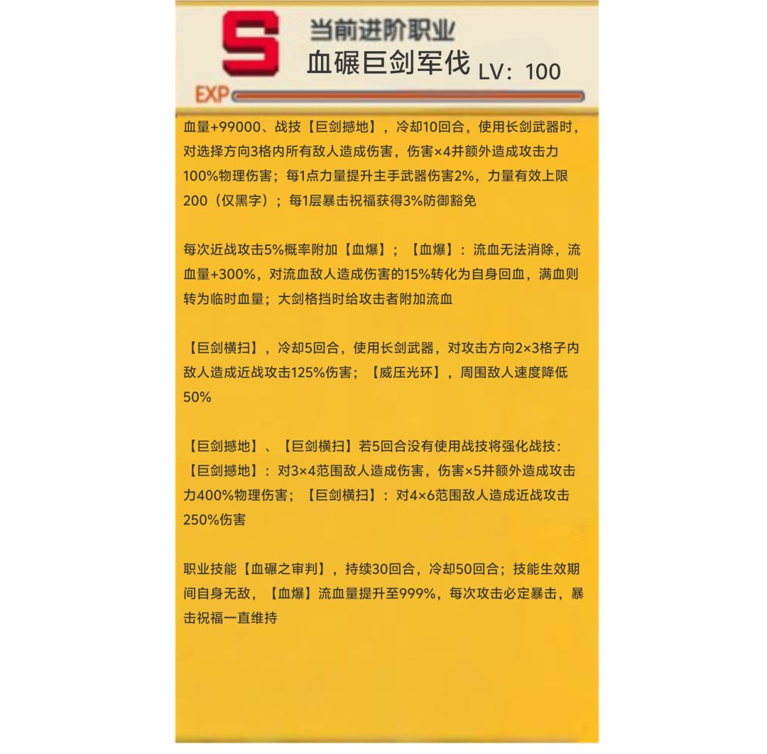 敌人:这“天幕”是长剑 1