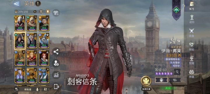 通关了,三个装备本的18关,现在该干嘛呀?截图
