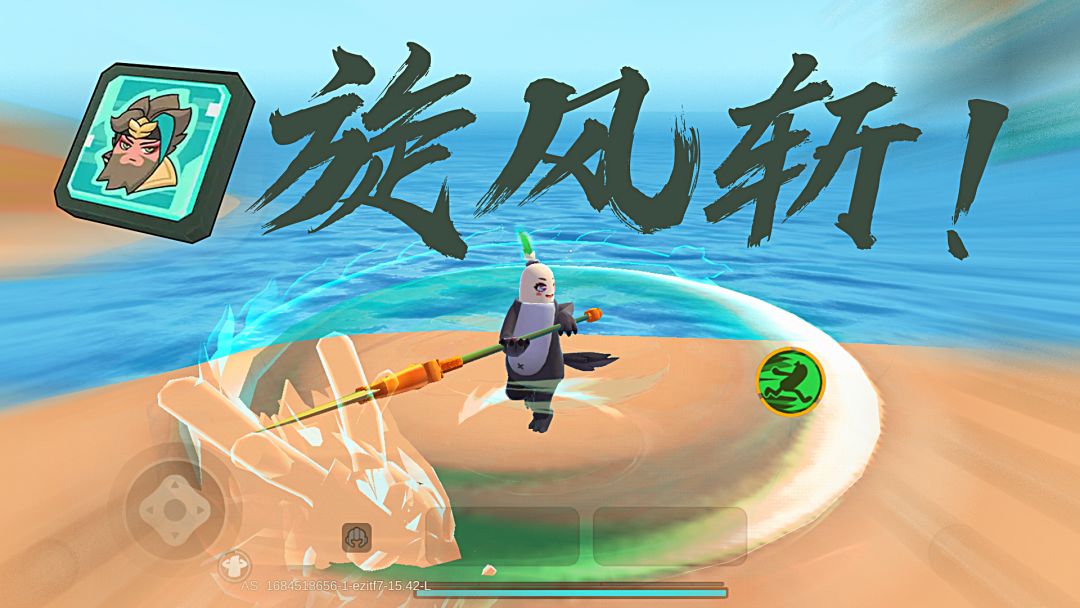 武圣卡重塑！无敌旋风斩统治国际服，第一卡片实至名归！截图