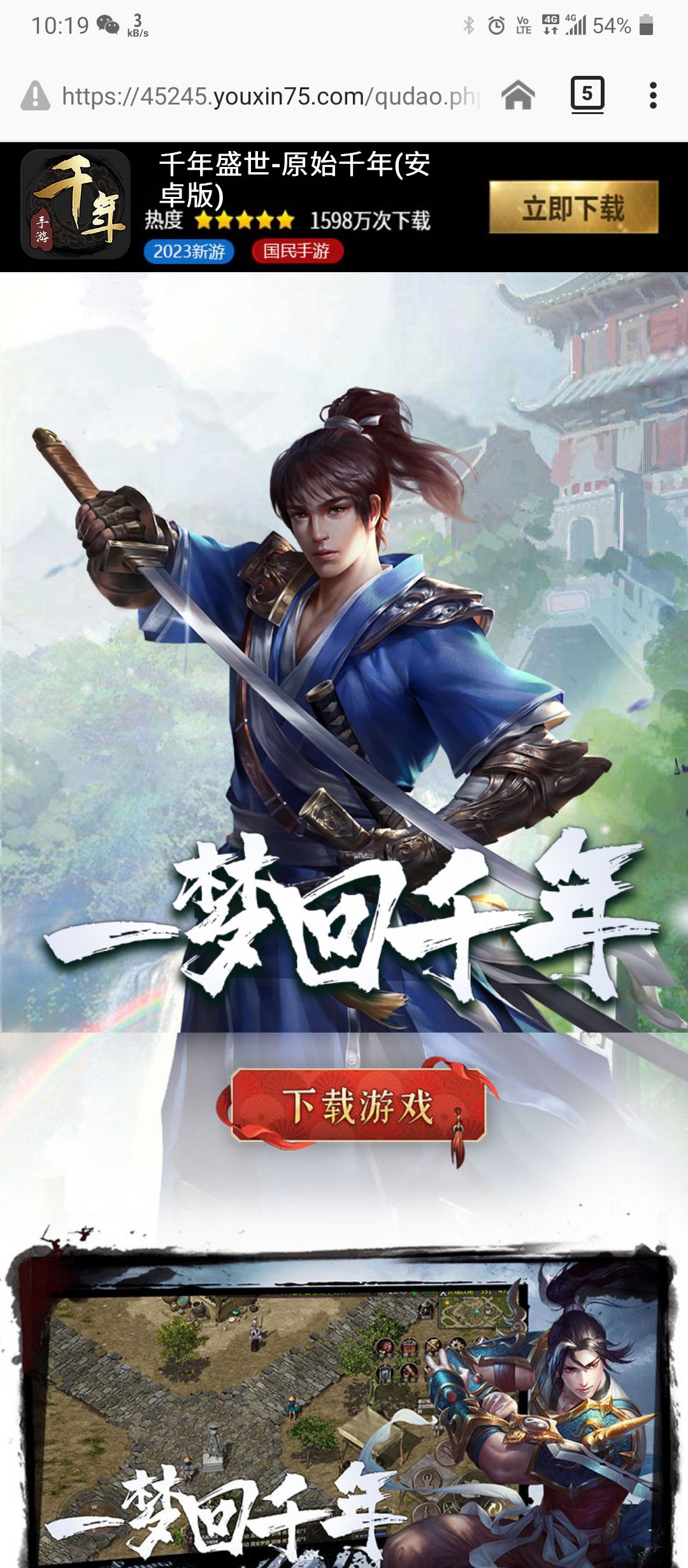 动态图片 3
