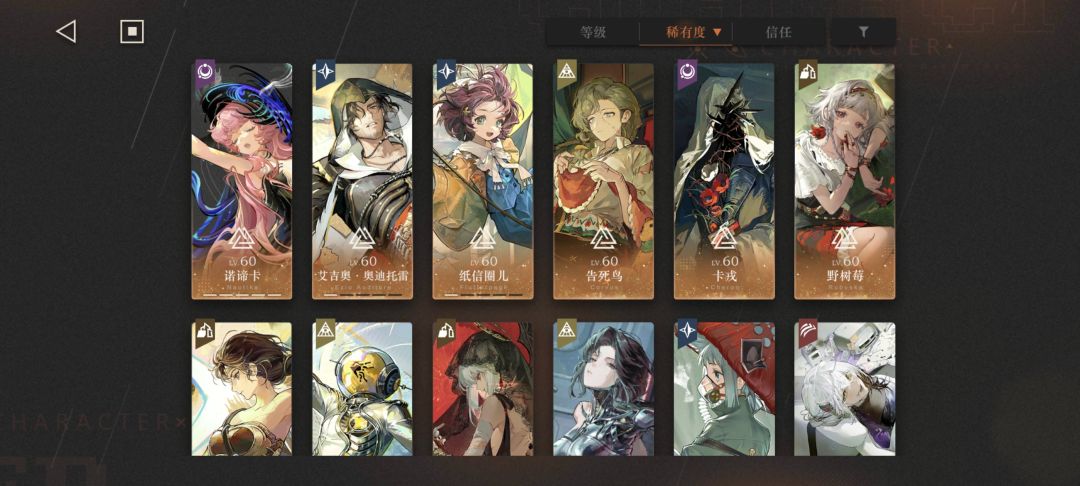 这个box还能拉谁,水星要拉吗? 1
