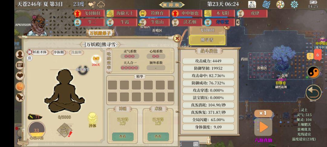 动态图片 3