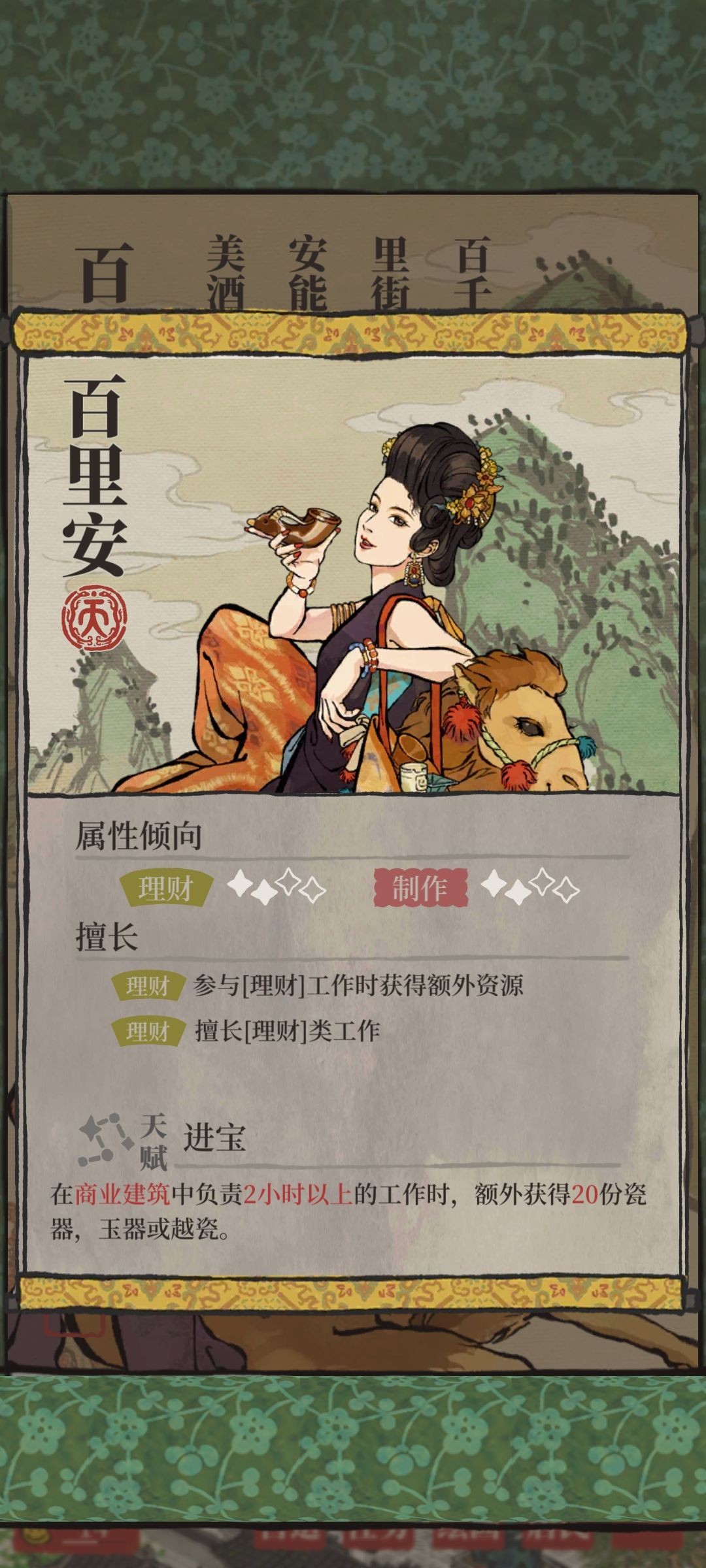 欧气爆棚 1