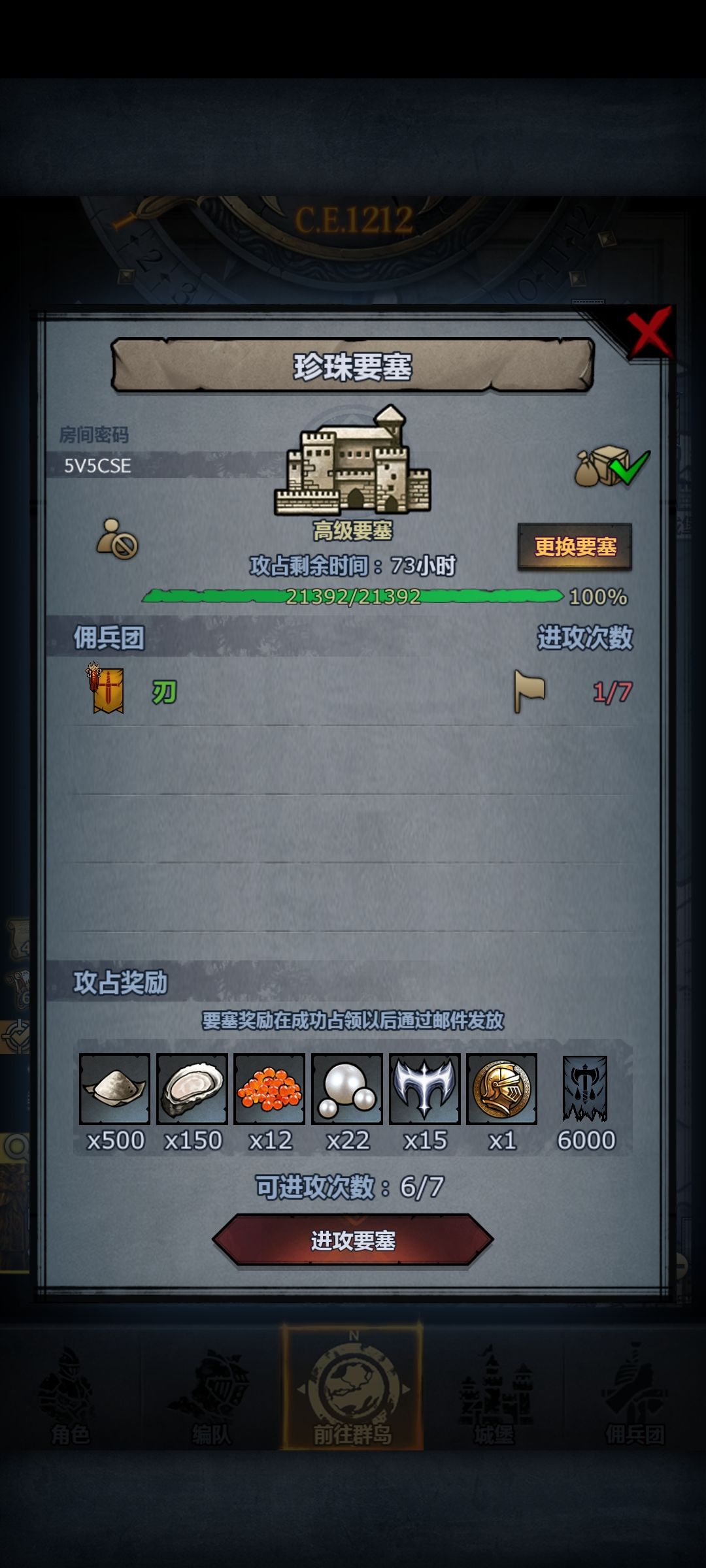 周车 2