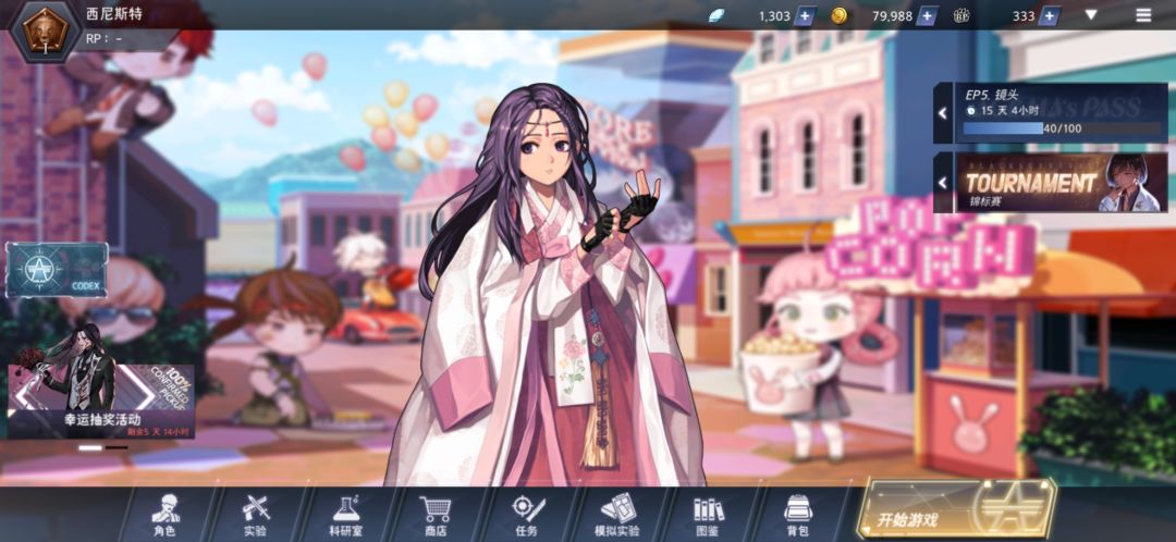 动态图片 6