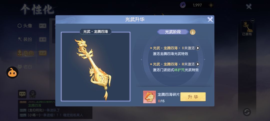 中秋节庆典抽奖试水 4