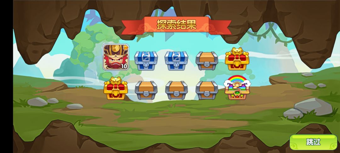 燃尽了 5