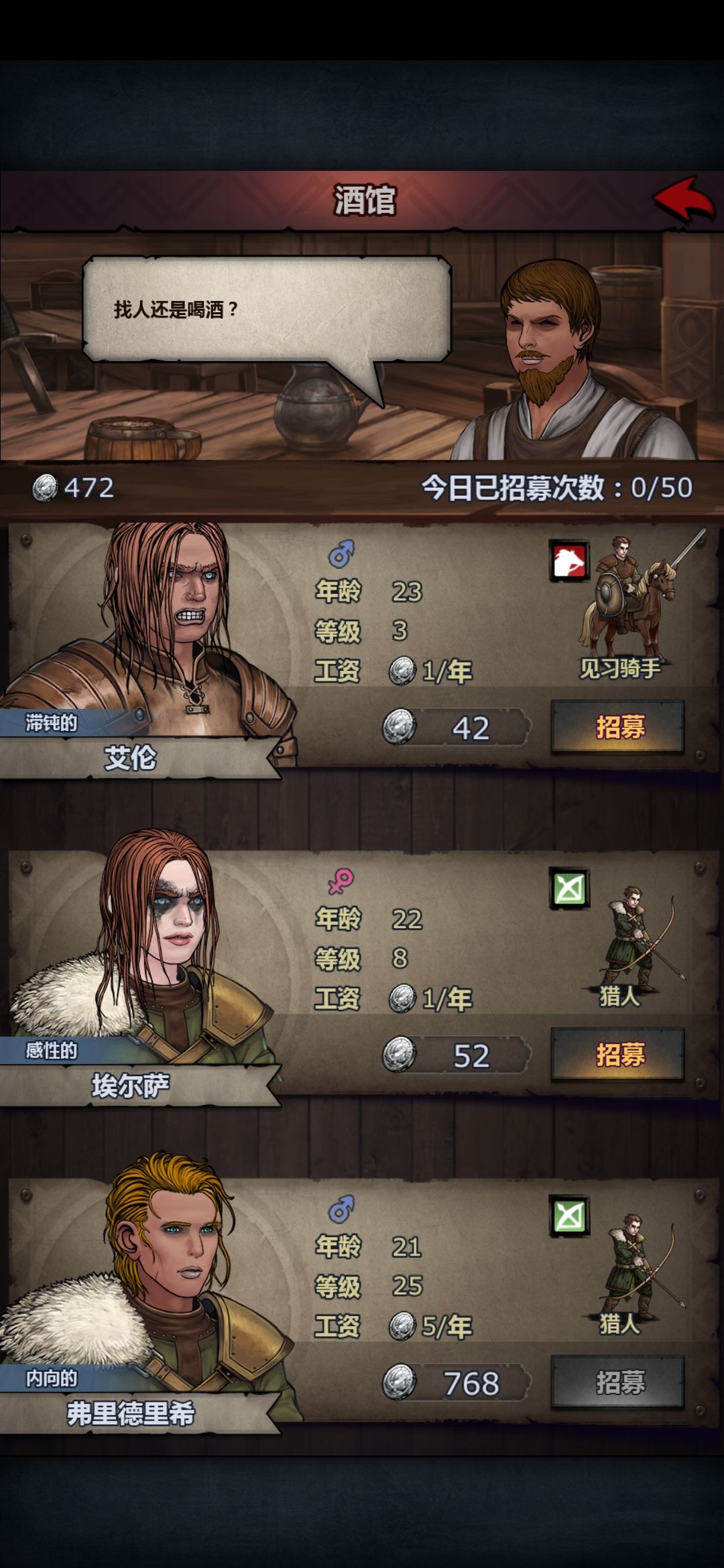 大佬看看这人多少血 1