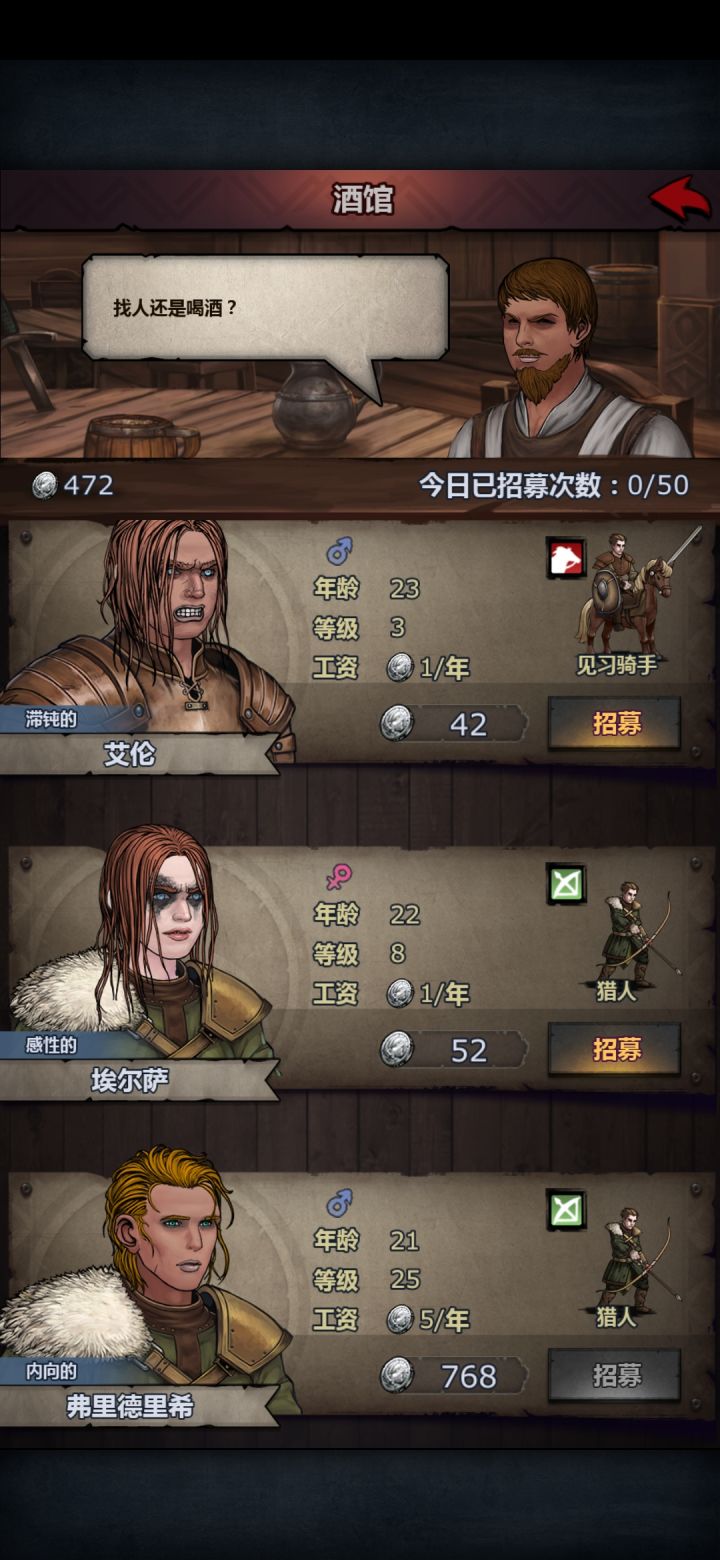 大佬看看这人多少血截图