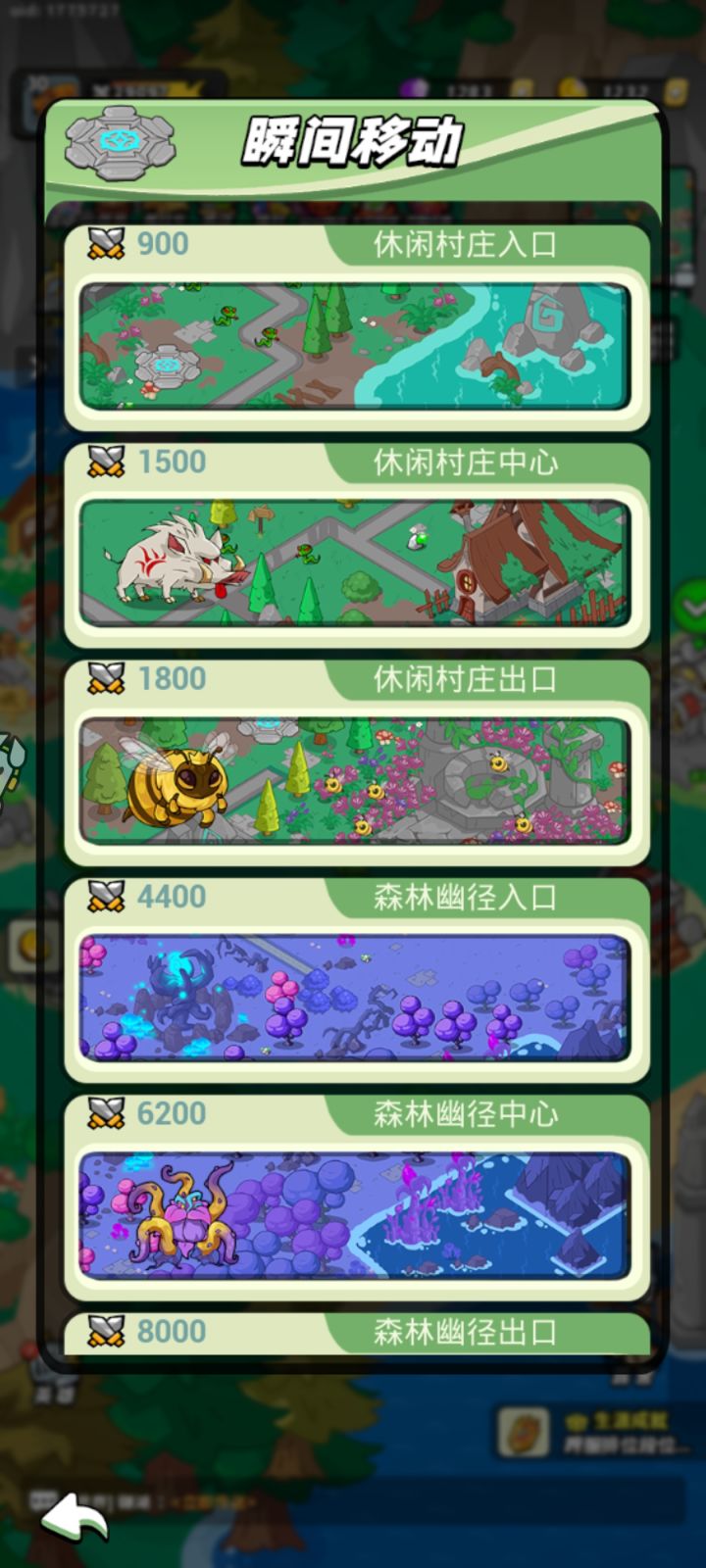 新手刷材料的宝藏地 矿石 木材截图