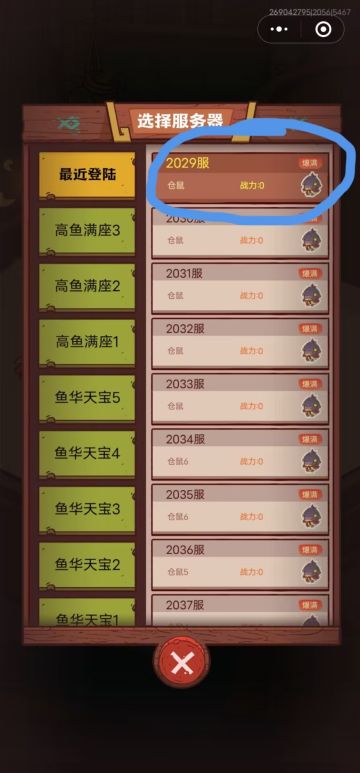 罐子号，不花钱省钱小技巧