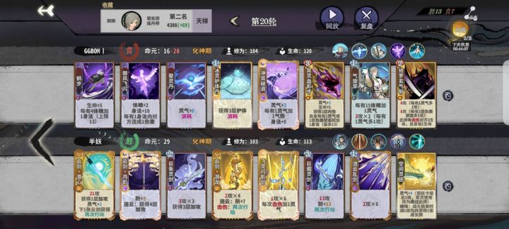 聆羽只配吃烂分么截图