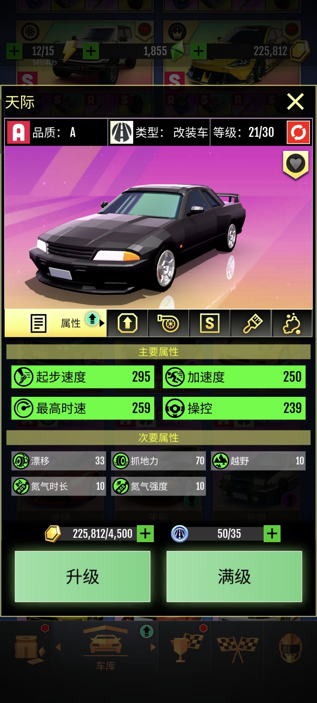 这两辆哪辆好些 1