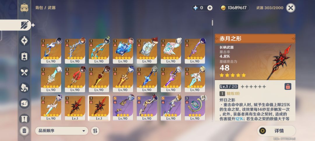 满定轨了,还不出,更难受了 2