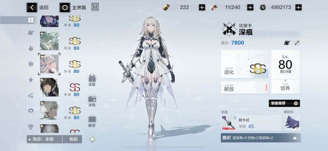 家人们,这个号1088值吗? 2