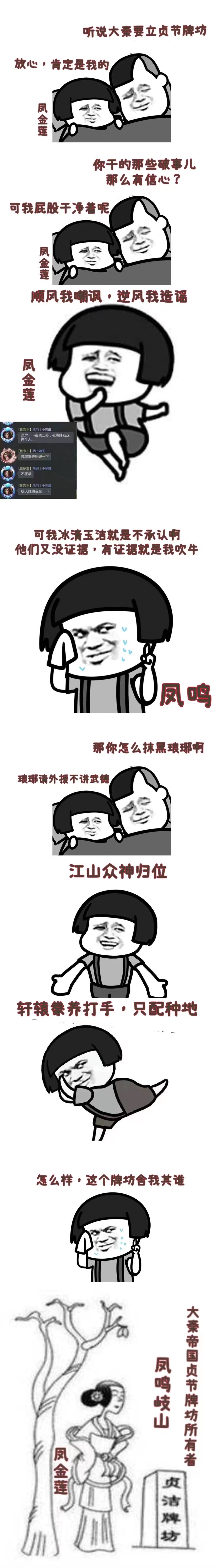 动态图片 6