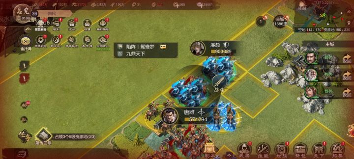 陷阵小队是否重归九尊截图