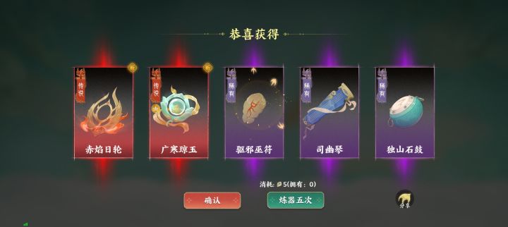 神器保底,但是双黄截图