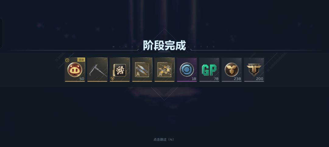 这赛季是爆率调高了吗。 2