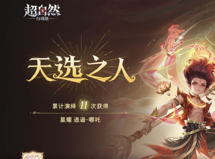 从未如此欧过!截图