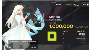 一个萌新的Rating13.75达成！（附b30曲目）