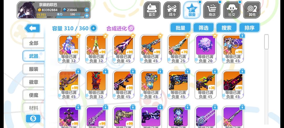 不想起标题 2