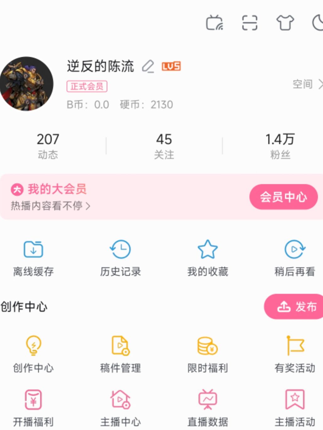 火炬之光传奇装备设计征集 1