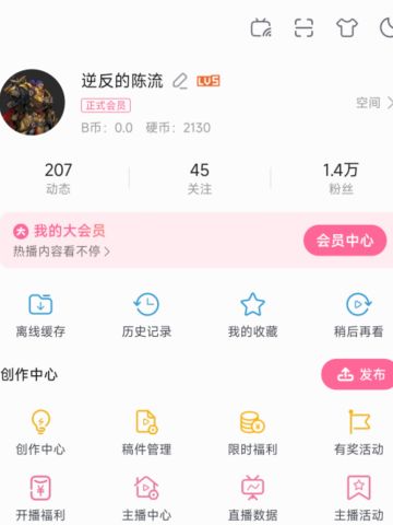 火炬之光传奇装备设计征集