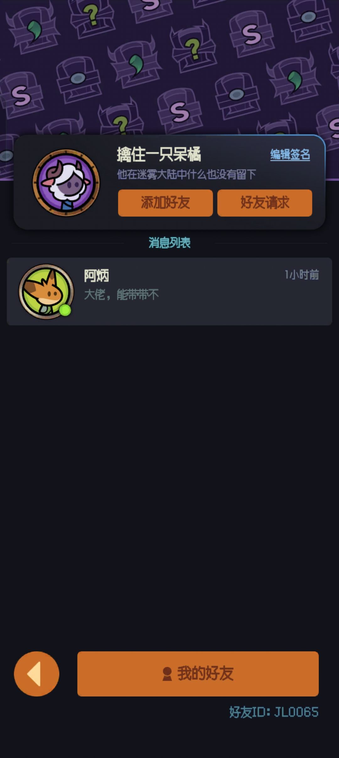 tap1区来个大佬带带呀 1