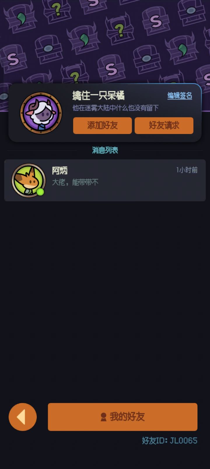 tap1区来个大佬带带呀截图