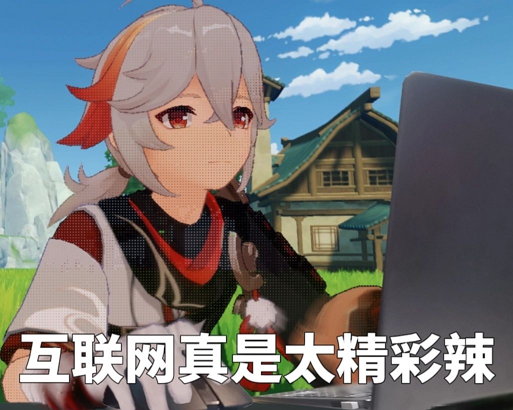 今天 4