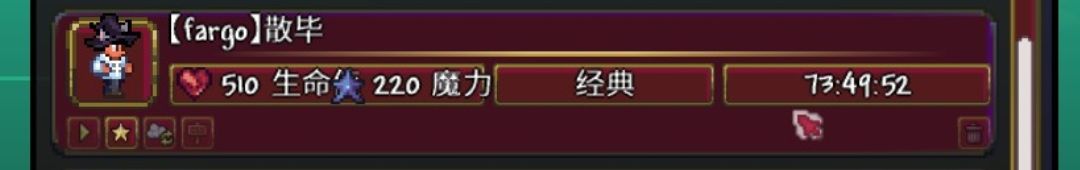泰拉瑞亚萌新通关fargo大师受虐 1