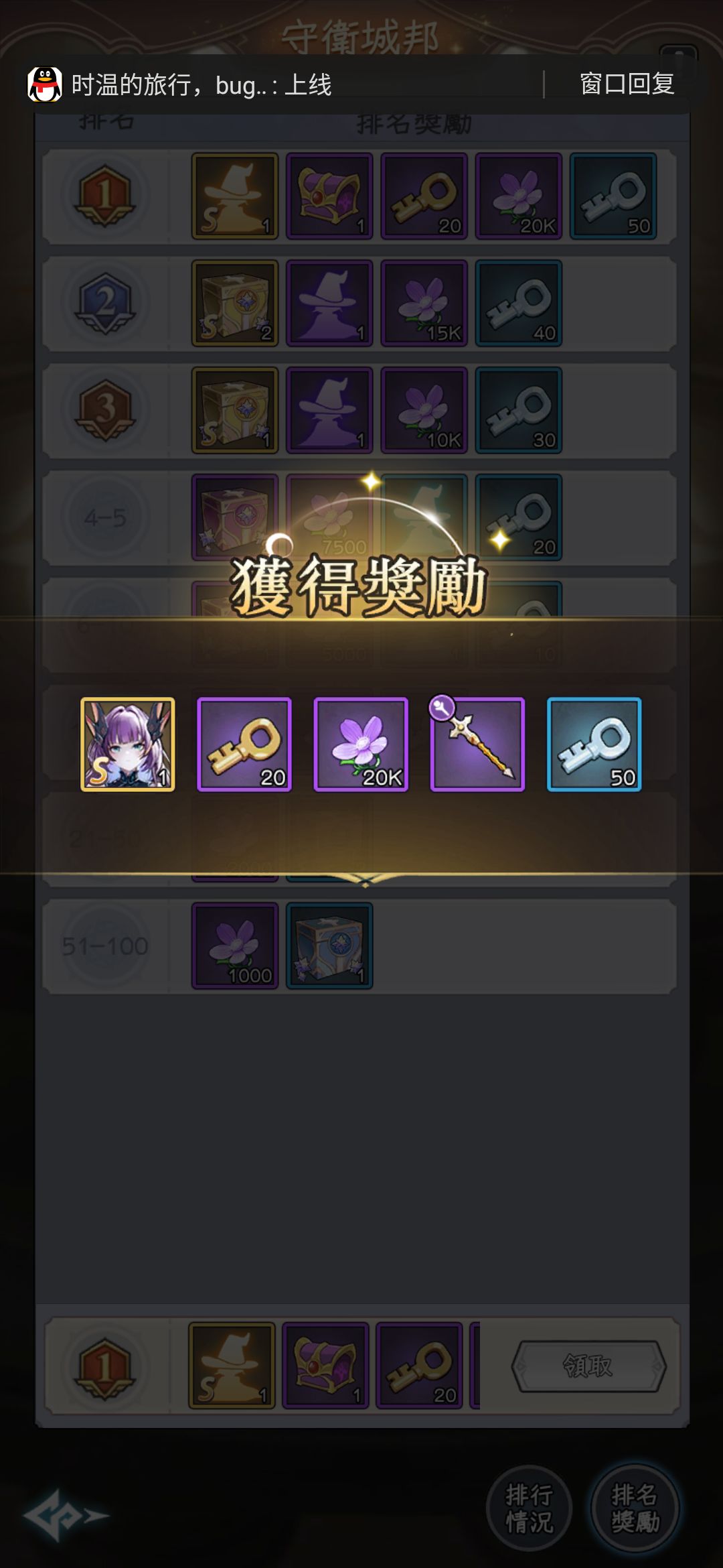 欧皇之旅指南 2