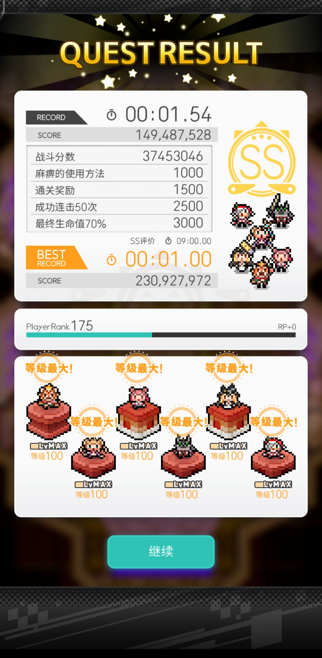 狮子6属地狱踢罐 3