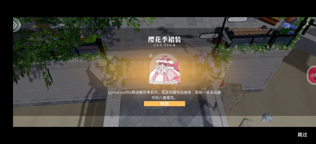 果然穿好看的衣服欧气会爆棚✧٩(ˊωˋ*)و✧ 3