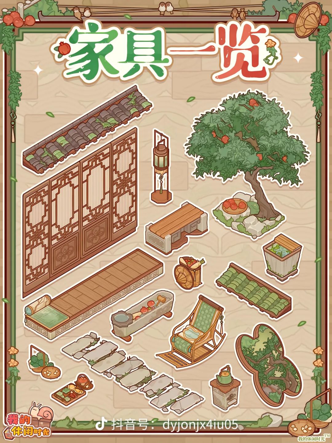 新套间更新了~（静观雅舍） 3