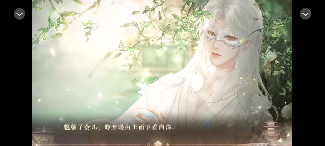 推荐《桃花美人刀》 5
