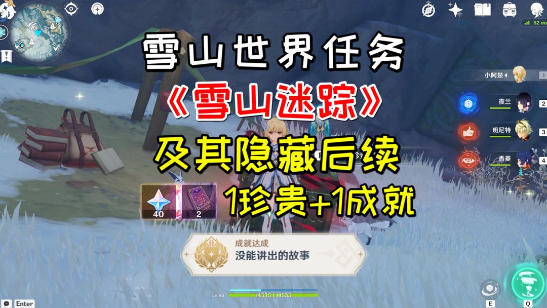 video-3357638
