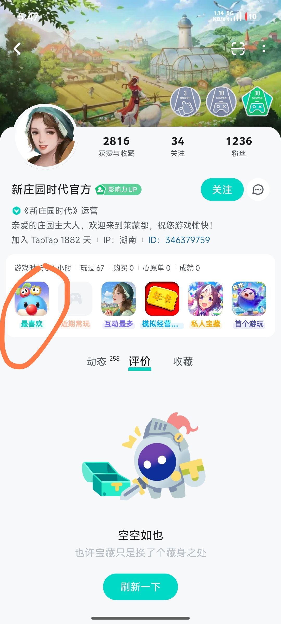 官方在吗? 1