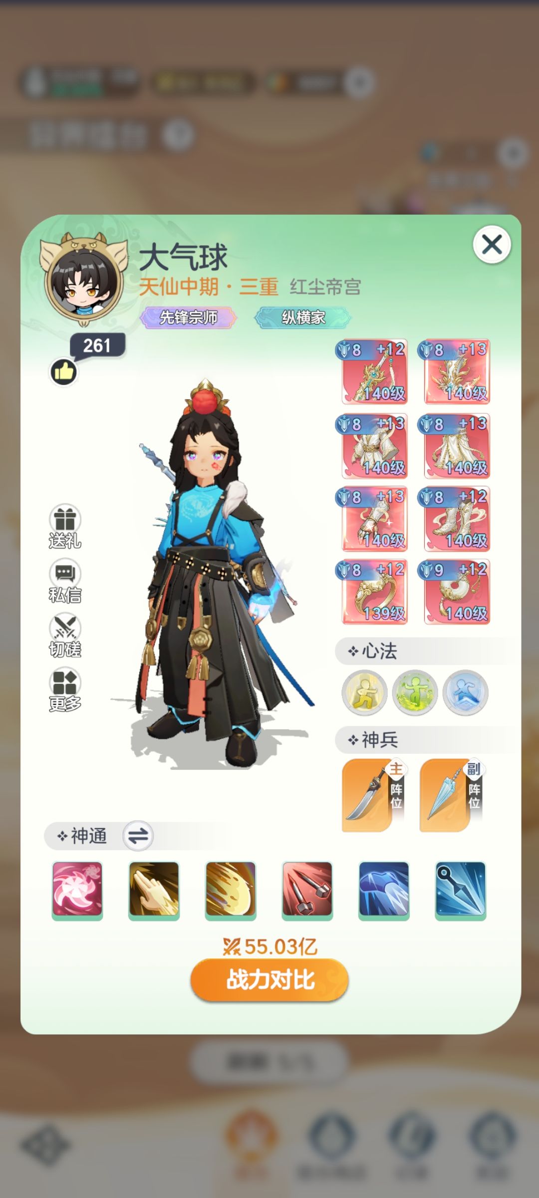 擂台问题 2