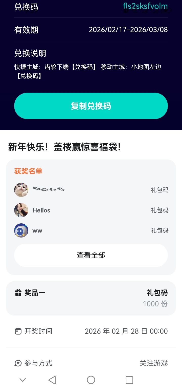 送不起,可以别送 1