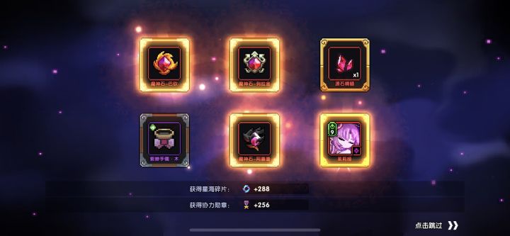 这算欧了吧截图