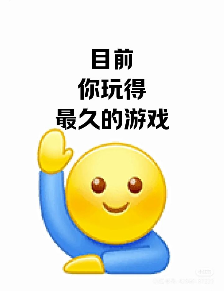 最舍不得删的端游或者手游截图