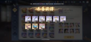 2月1日收益(入坑951天)