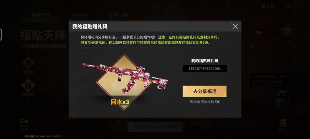 动态图片 1