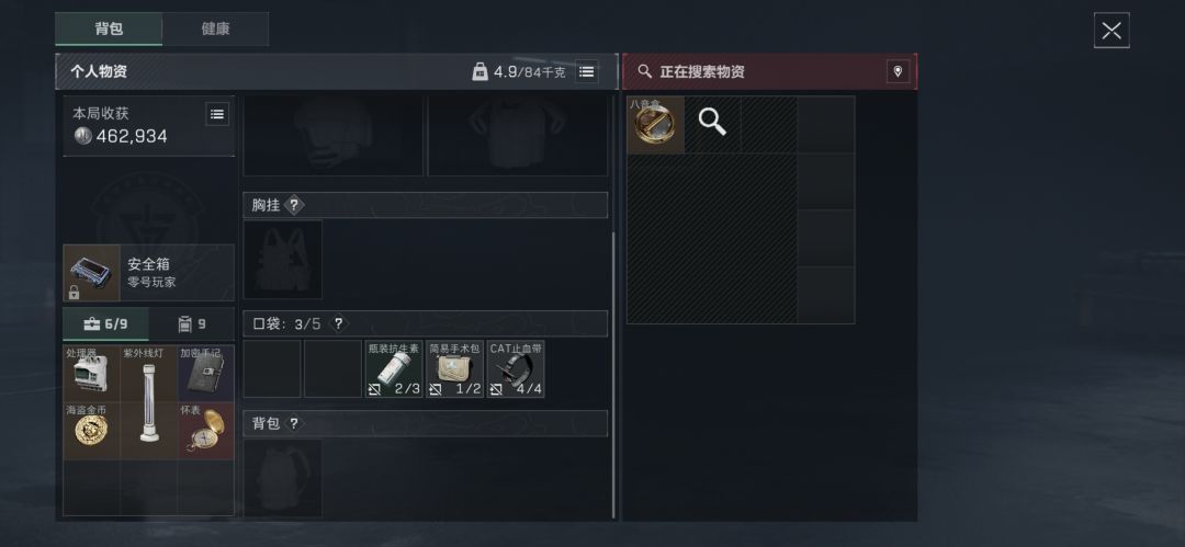 兄弟们,做好事真的有好报 8