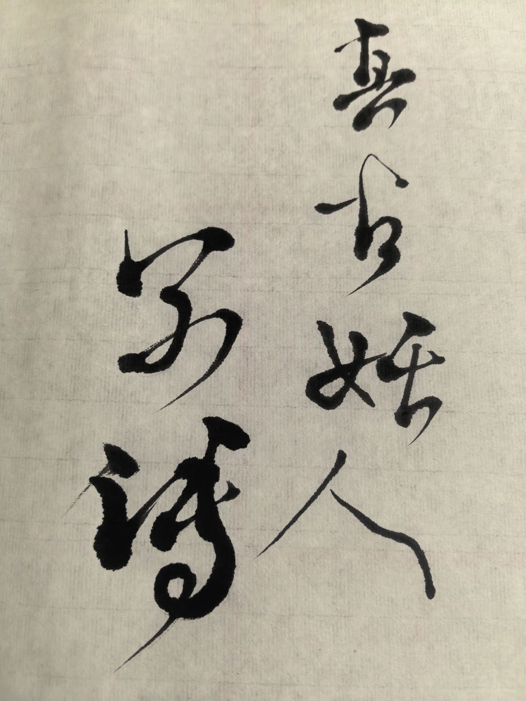 我的修仙C(sei)P 1