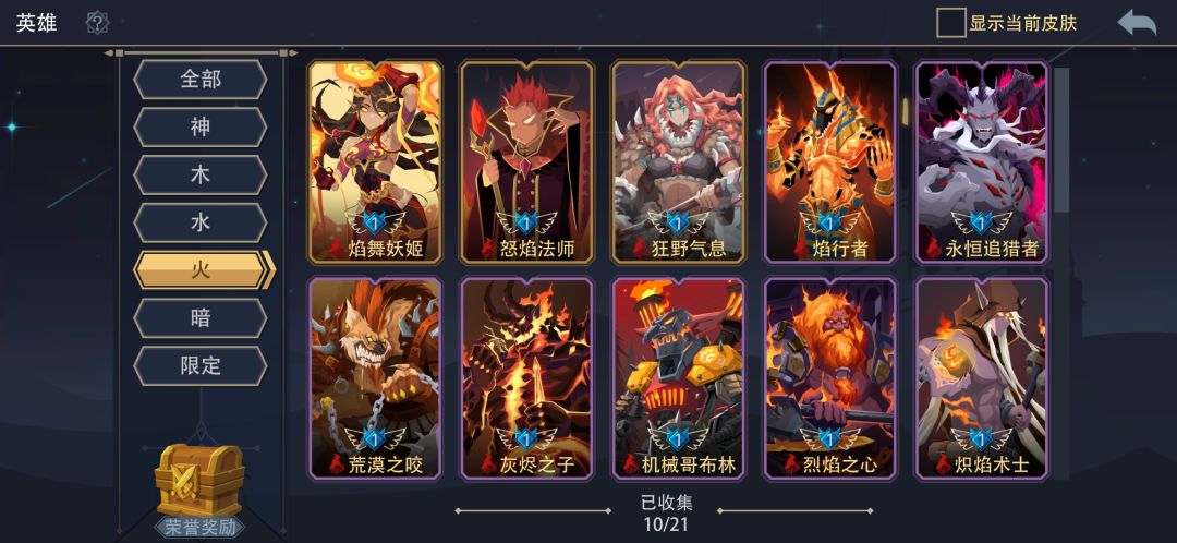 再玩哪个呢?大佬给点建议吧… 3