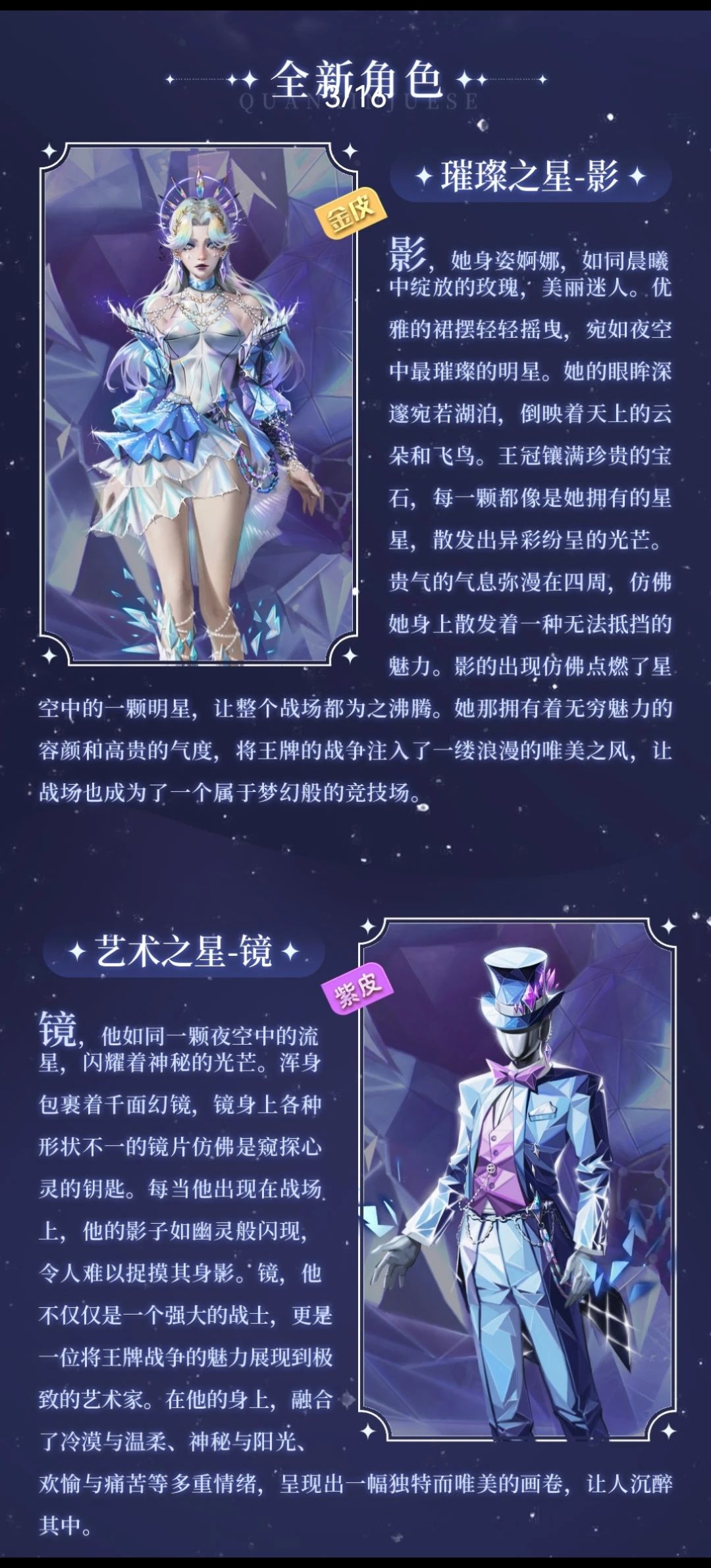 下个赛季皮肤 1