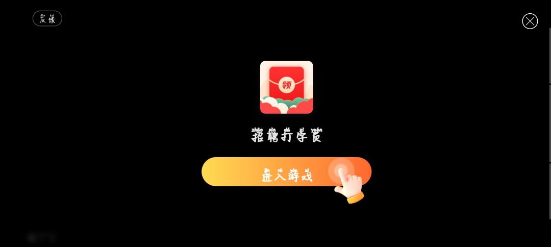 广告有问题 1